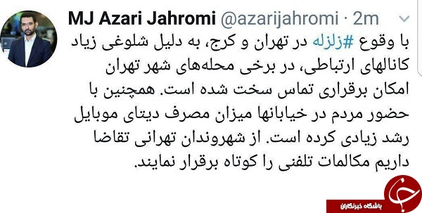 واکنش