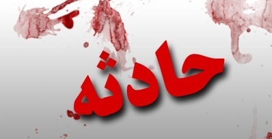 مصدوم شدن 5 نفر بر اثر سقوط خودرو به دره در اندیمشک