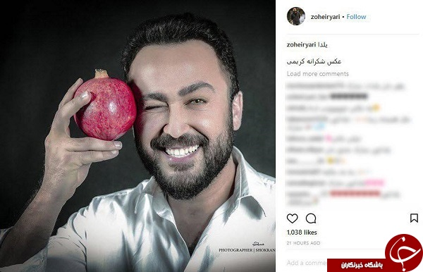 تبریک اینستاگرامی چهره&zwnj;ها به مناسبت شب یلدا + تصاویر