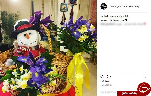 تبریک اینستاگرامی چهره&zwnj;ها به مناسبت شب یلدا + تصاویر