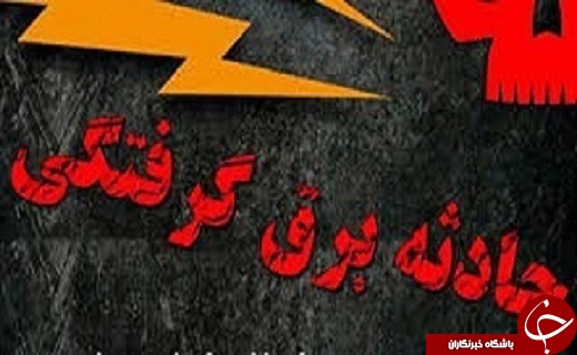 ماشین لباسشویی جان ۲ نفر را گرفت /دستگیری یکی از عوامل حزب دموکرات کردستان به دست سپاه /آخرین وضعیت کودک دو ساله حاجی آبادی