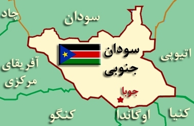 توافق طرف&zwnj;های درگیر در سودان جنوبی درباره آتش&zwnj;بس