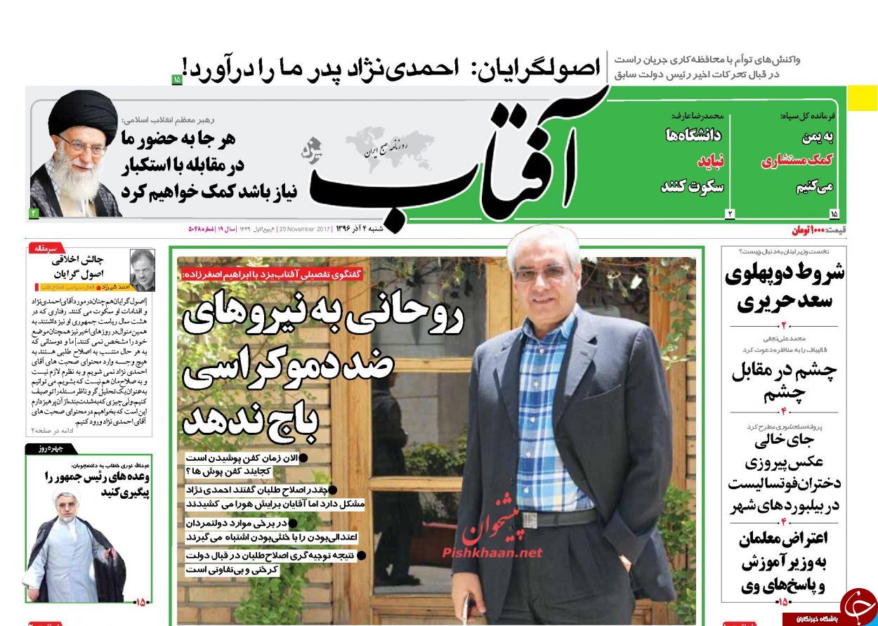 تتت