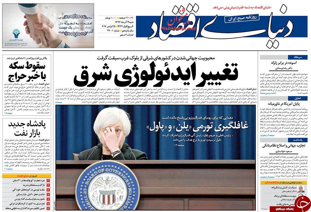 تتت