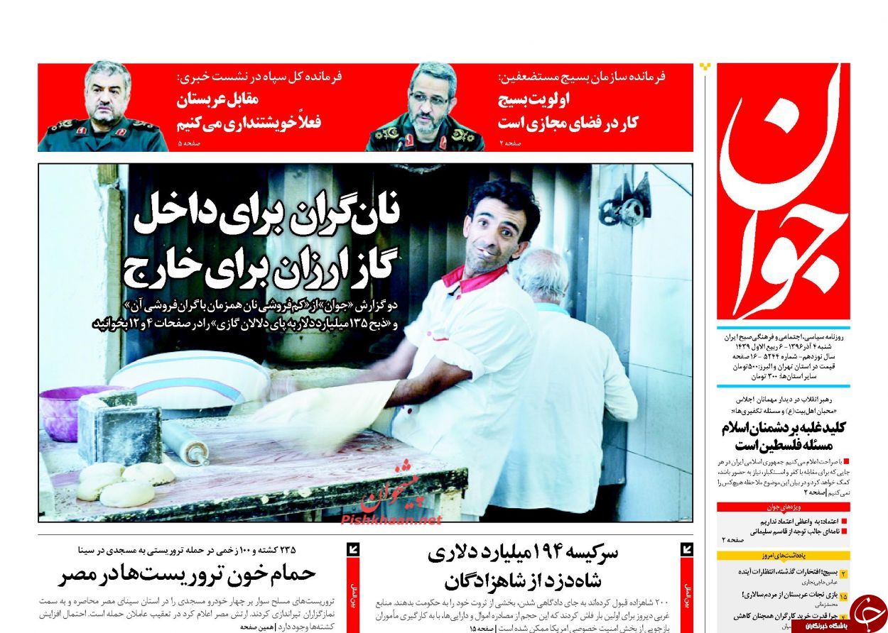 تتت