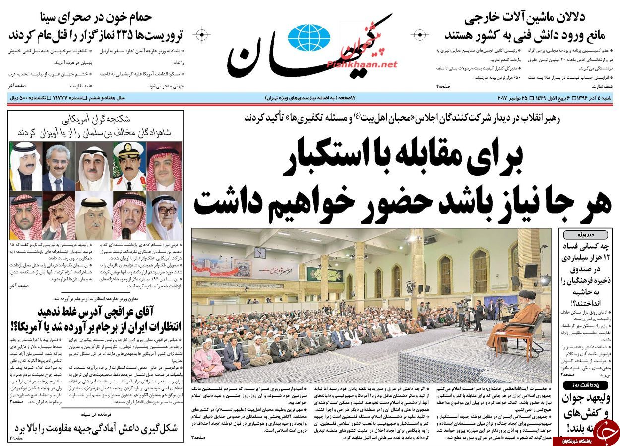 تتت