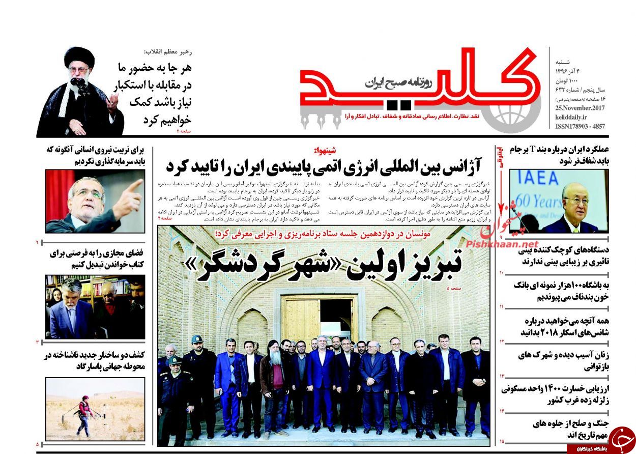 تتت