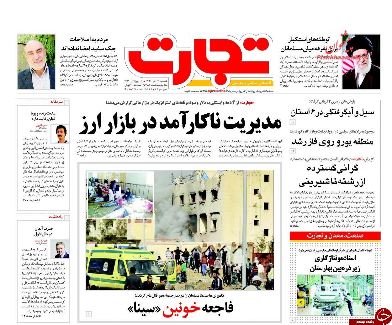 تتت
