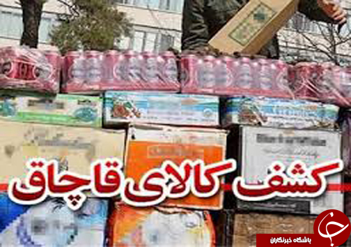 نگاهی گذرا به مهمترین رویداد&zwnj;های جمعه ۳ آذر ماه در مازندران