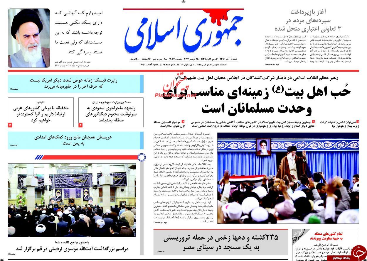 از تغییر ایدئولوژی شرق تا خسارت میلیاردی زلزله غرب کشور