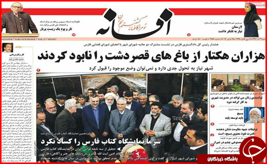 از تبریز ۲۰۱۸ تا موج سرما در کشور