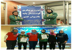 حضور دو مربی مازندرانی در دوره مربیگری فوتبال پایه بانوان کشور