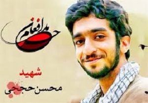 برگزاری همایش مردان بی ادعا در بندرعباس
