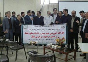 کلاس آموزشی آشنایی با اصول توسعه باغ دیم در اراضی شیبدار برگزار شد