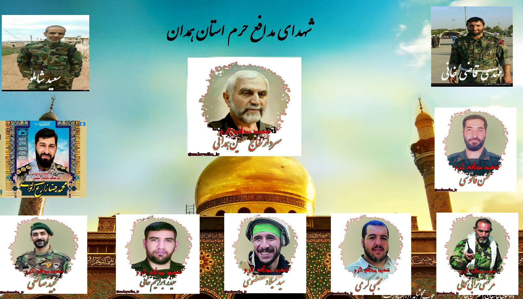 برگزاری جشن پیروزی مدافعان حرم در دانشگاه آزاد همدان