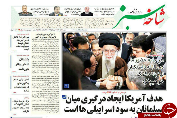 از به زانو درآوردن آمریکای مستکبر تا فروریختن پایه های تروریسم در عراق و سوریه
