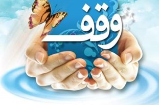 هزینه&zwnj;کرد 100 میلیون تومان برای پروژه&zwnj;های عمرانی در بقاع متبرکه شهرستان بهار