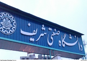 برگزاری جشنواره فناوری&zwnj;اطلاعات در ۲۸ دی ماه