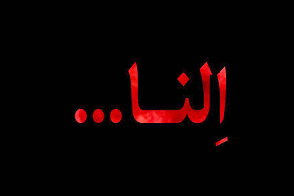 پروانه ساخت فیلم &laquo;اِلنا&raquo; صادر شد