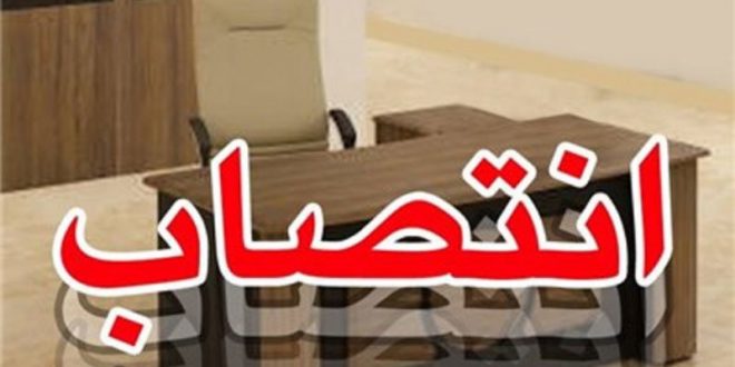 نماینده وزیر بهداشت در شورای عالی برنامه ریزی علوم پزشکی منصوب شد