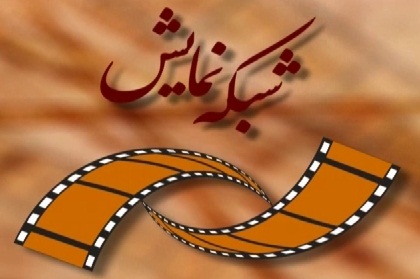معرفی گونه‌های مختلف سینمایی در «سینماگونه»