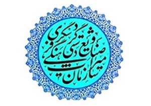 ثبت 856 اثر کردستان در آثار طبیعی کشور
