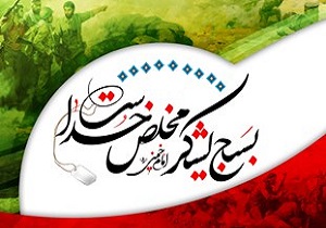 ضرورت بومی‌سازی علم از سوی جامعه دانشگاهی