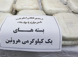کشف ۱۸ کیلوگرم هروئین در اراک کشف ۱۸ کیلوگرم هروئین در اراک