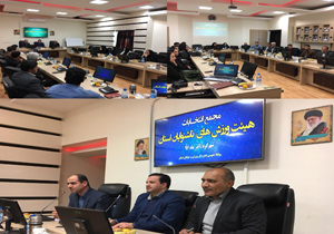 انتخاب رئیس هیئت ورزش ناشنوایان چهارمحال و بختیاری