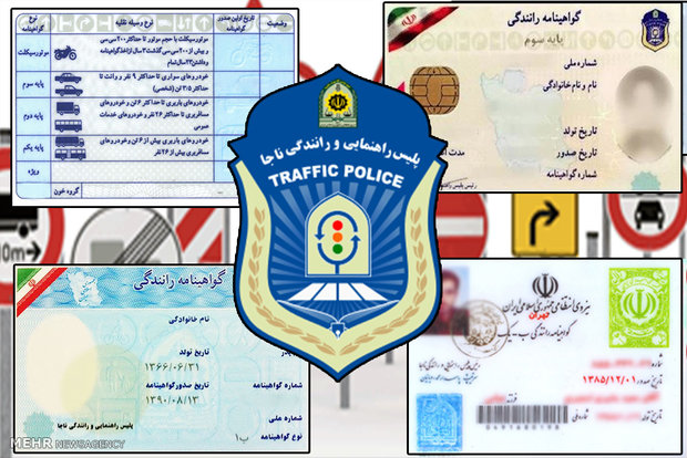 ۲۲ آموزشگاه رانندگی در سطح استان ایلام