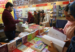 فروش ۵۱۰ میلیون تومان بن کارت در نمایشگاه کتاب فارس