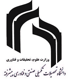 انتظارات دستگاههای اجرایی ازدانشگاه بلند مدت باشد