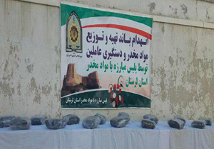 انهدام ۳ باند تهیه وتوزیع مواد مخدر در لرستان