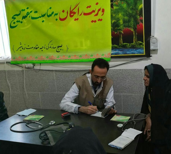 طرح ویزیت رایگان درنرماشیر