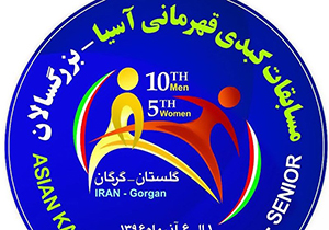 برنامه مرحله نیمه نهایی مسابقات کبدی مردان آسیا اعلام شد