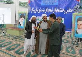جشن وحدت شیعه وسنی درریگان