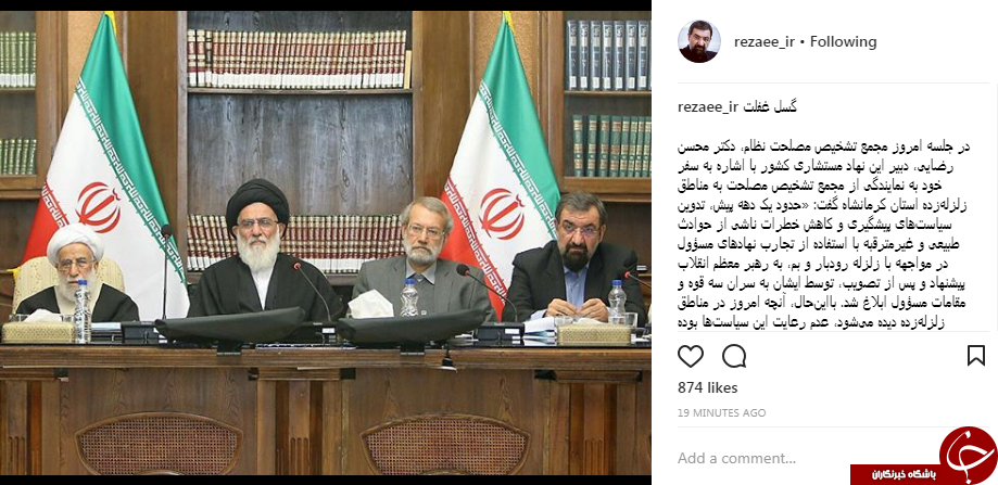 عدم رعایت سیاست های پیشگیری خطرات غیرمترقبه