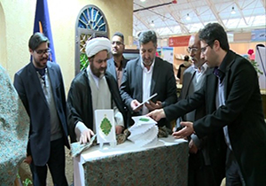 رونمایی از جدیدترین اثر آیت الله حائری شیرازی