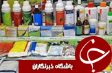 نگاهی گذرا به مهمترین رویداد&zwnj;های شنبه ۴ آذر ماه در مازندران