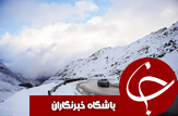 نگاهی گذرا به مهمترین رویداد&zwnj;های شنبه ۴ آذر ماه در مازندران