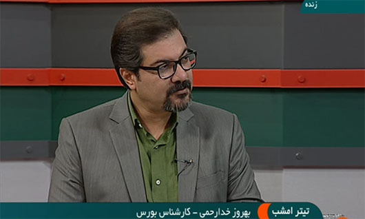 نیم نگاهی به جهش بورس