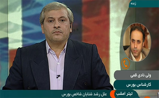 نیم نگاهی به جهش بورس
