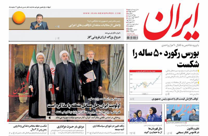 از جیب&zwnj;بری مدرن سعودی تا فاز آخر فروپاشی حلقه ترامپ