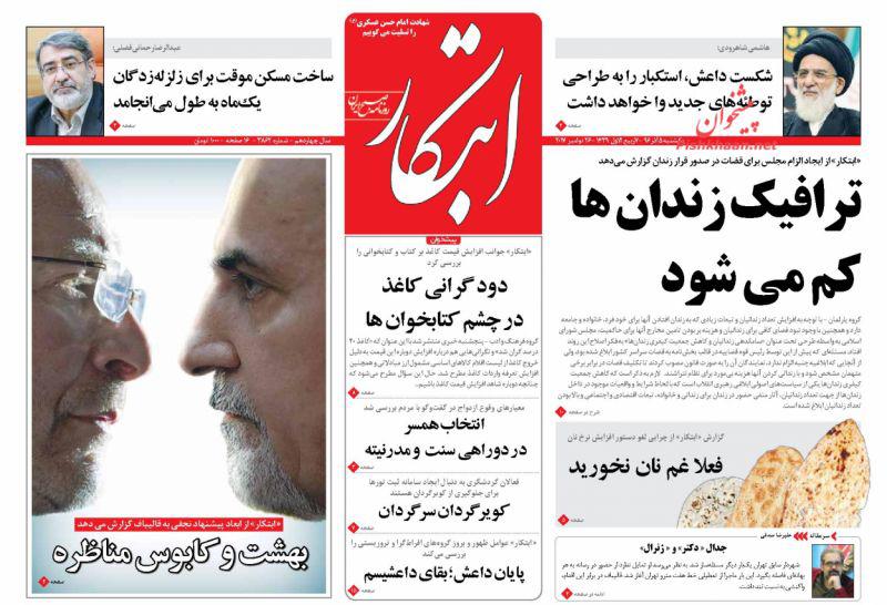 از جیب&zwnj;بری مدرن سعودی تا فاز آخر فروپاشی حلقه ترامپ