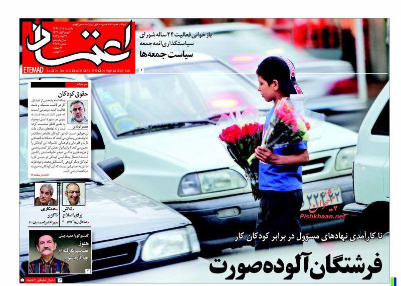 از جیب&zwnj;بری مدرن سعودی تا فاز آخر فروپاشی حلقه ترامپ