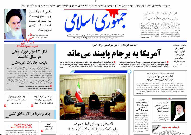 از جیب&zwnj;بری مدرن سعودی تا فاز آخر فروپاشی حلقه ترامپ