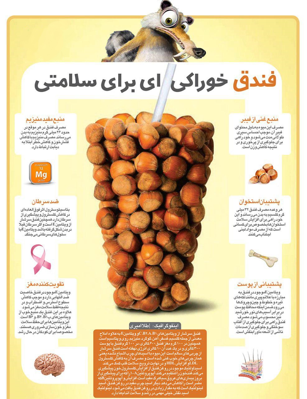 فندق