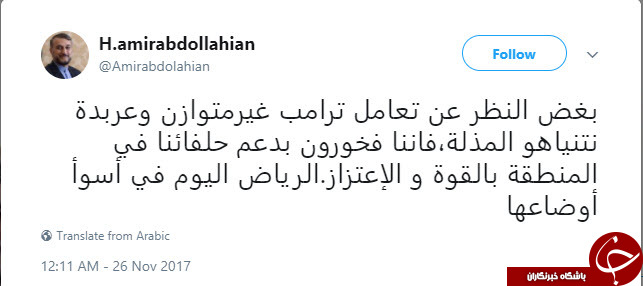 واکنش مقتدرانه امیر عبداللهیان به سیاست های آمریکا، اسرائیل و عربستان در منطقه +عکس