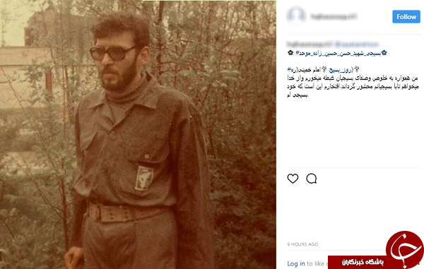 تبریک هفته بسیج