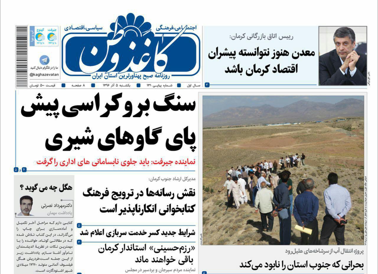 از محیط زیست برنامه ندارد تا مناقشه برسرقیمت گذاری خرما